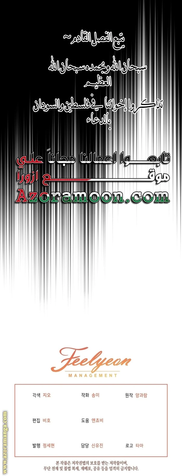 الصفحة 26