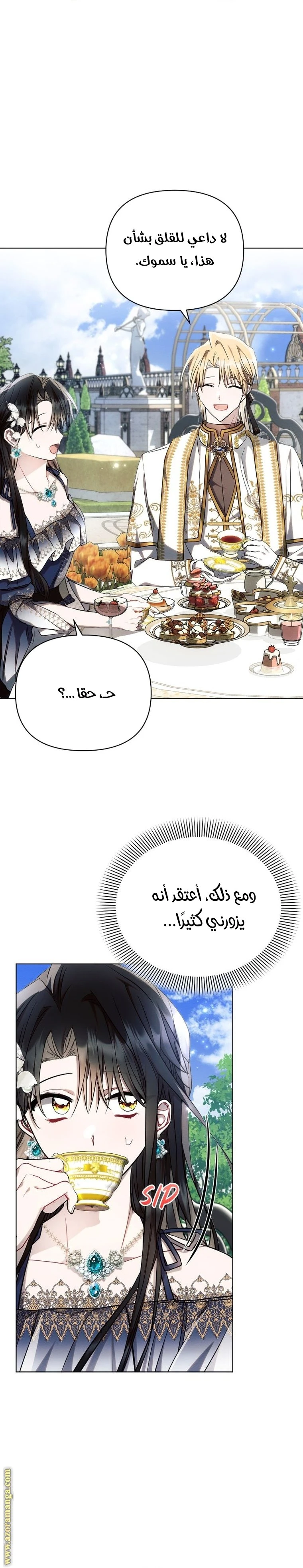 الصفحة 4