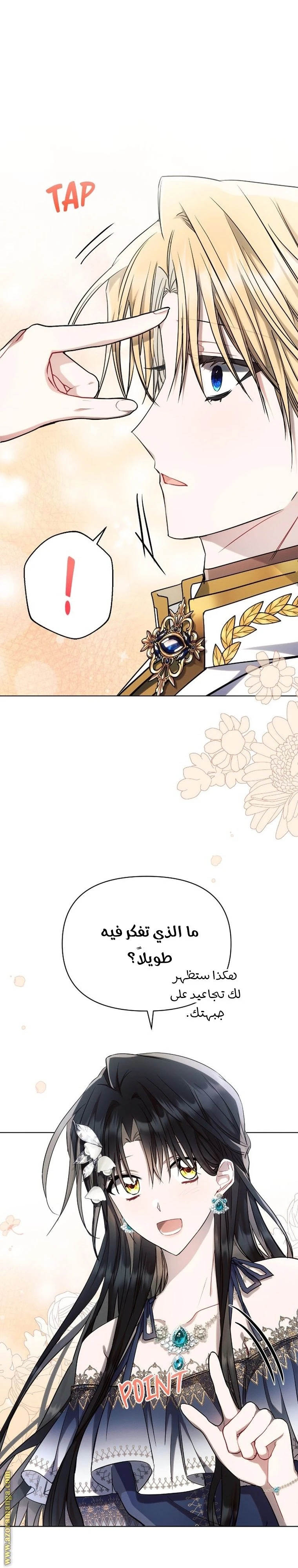 الصفحة 7