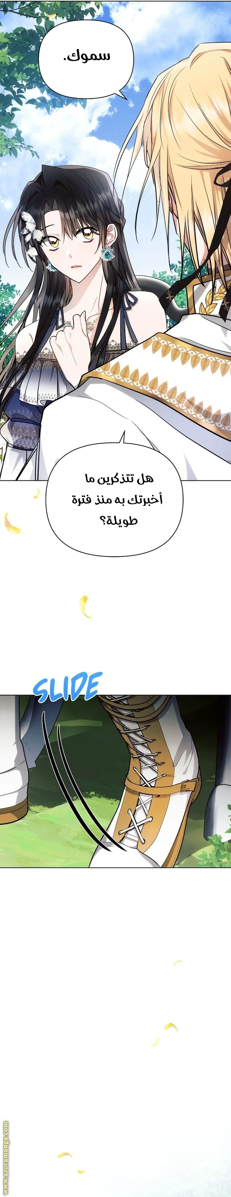 الصفحة 15