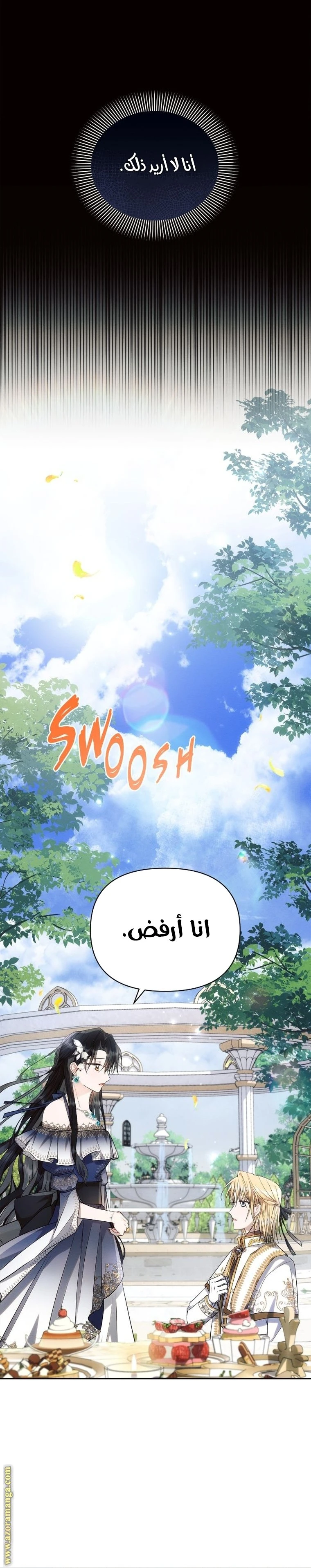 الصفحة 20