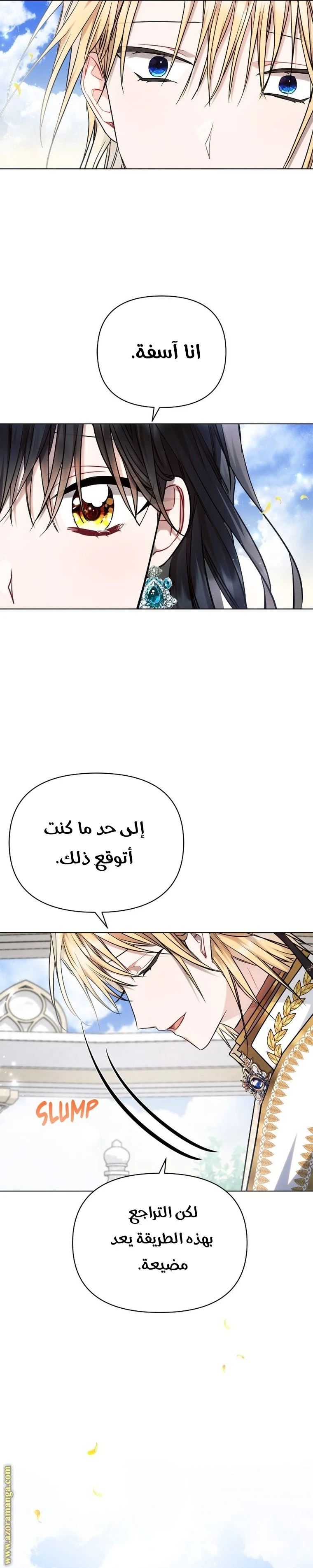 الصفحة 21
