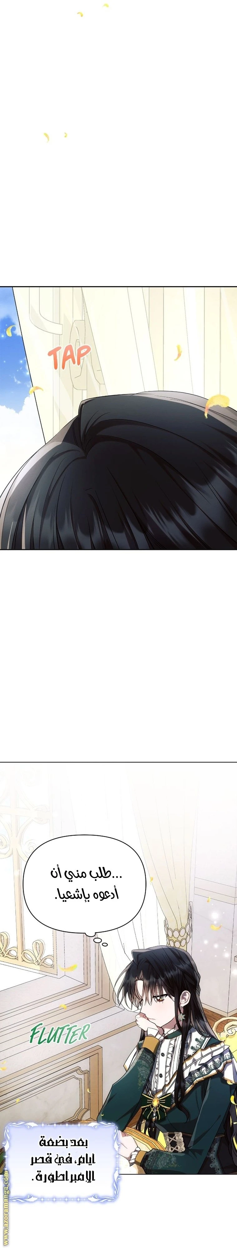 الصفحة 23