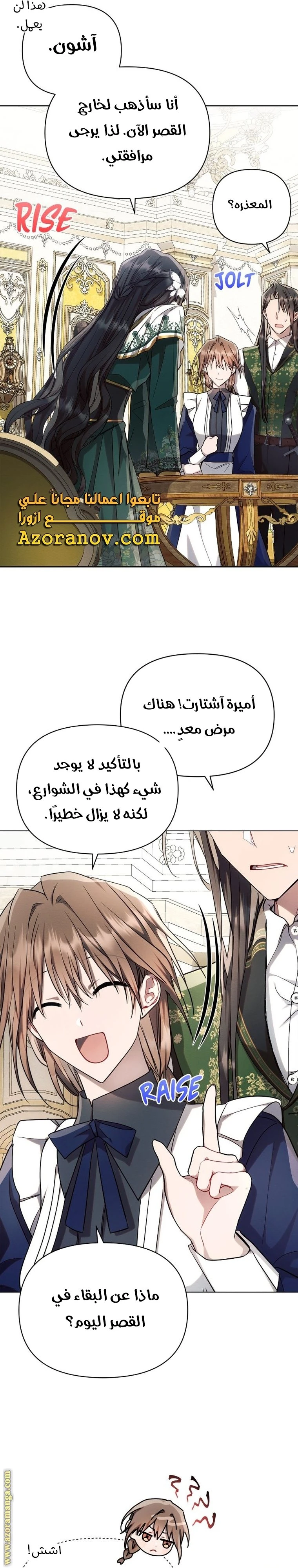 الصفحة 28