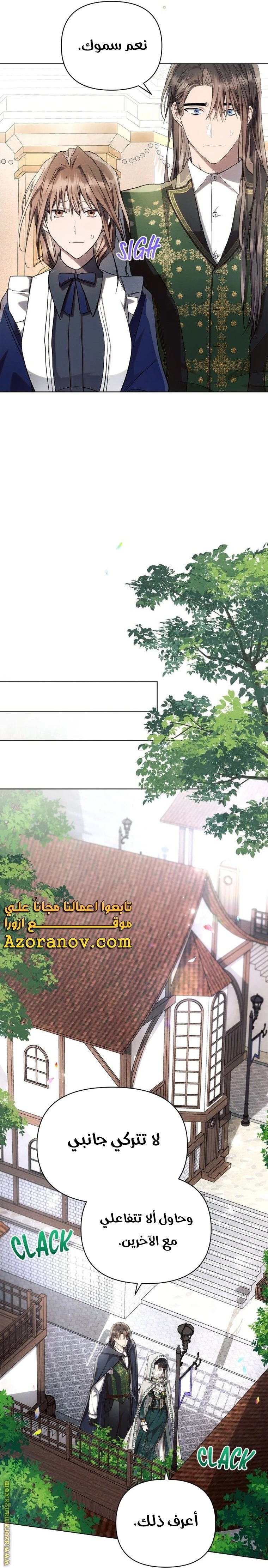 الصفحة 31