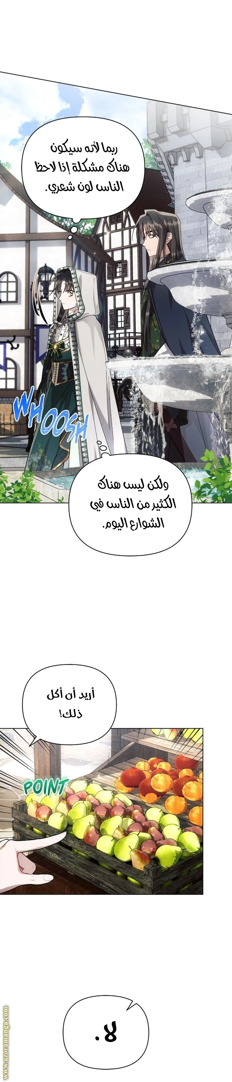 الصفحة 32