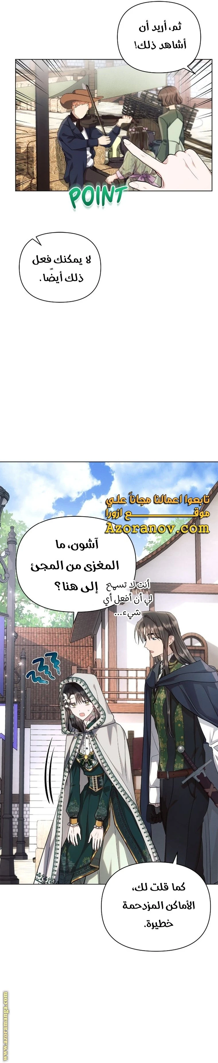 الصفحة 33