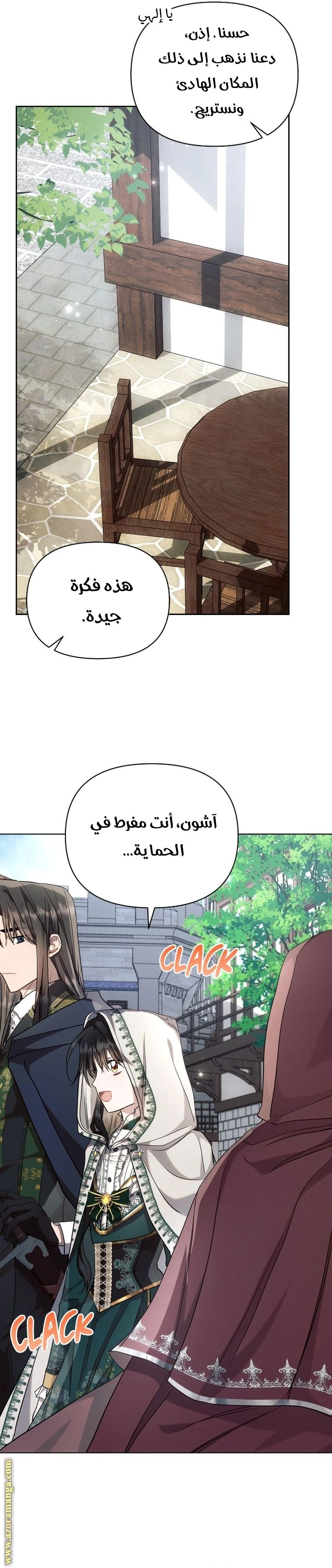 الصفحة 34
