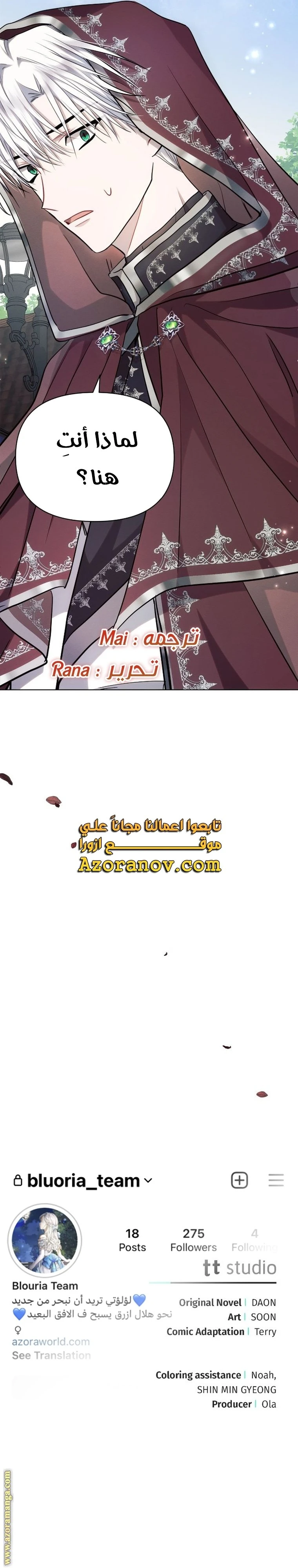 الصفحة 36