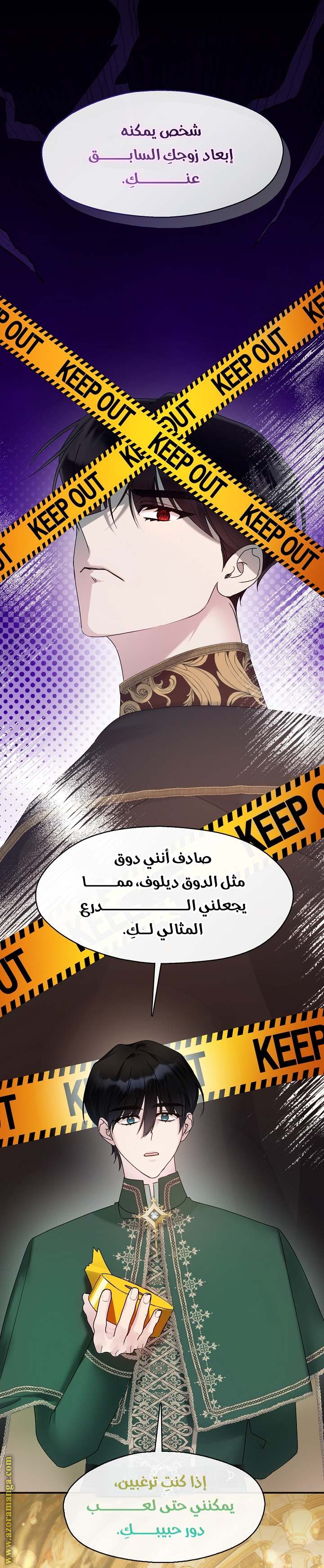 الصفحة 15