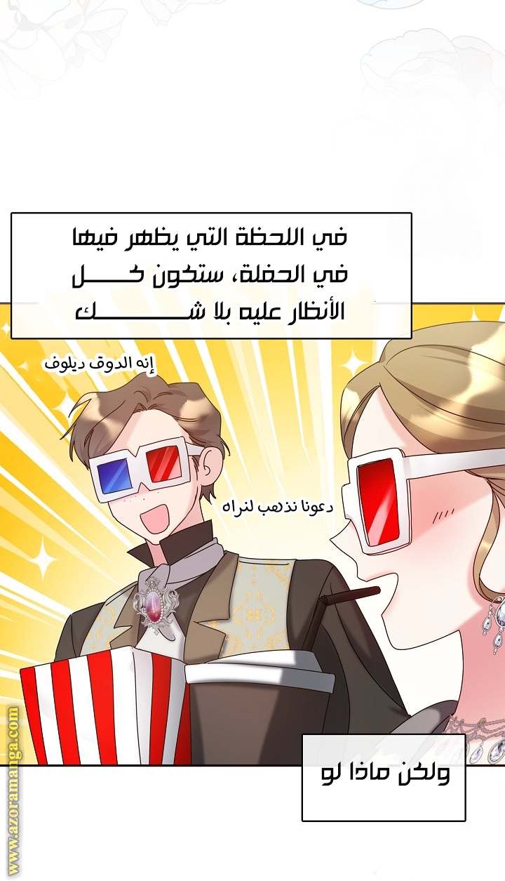 الصفحة 19