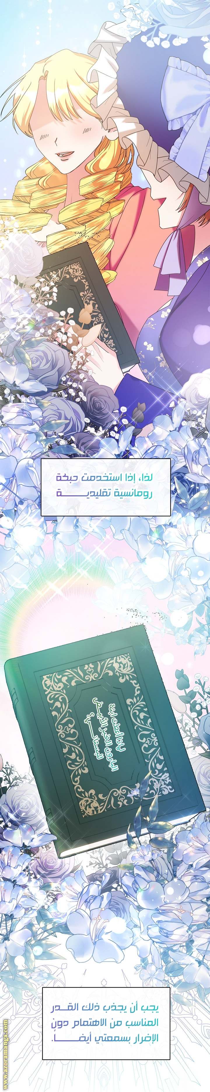 الصفحة 34
