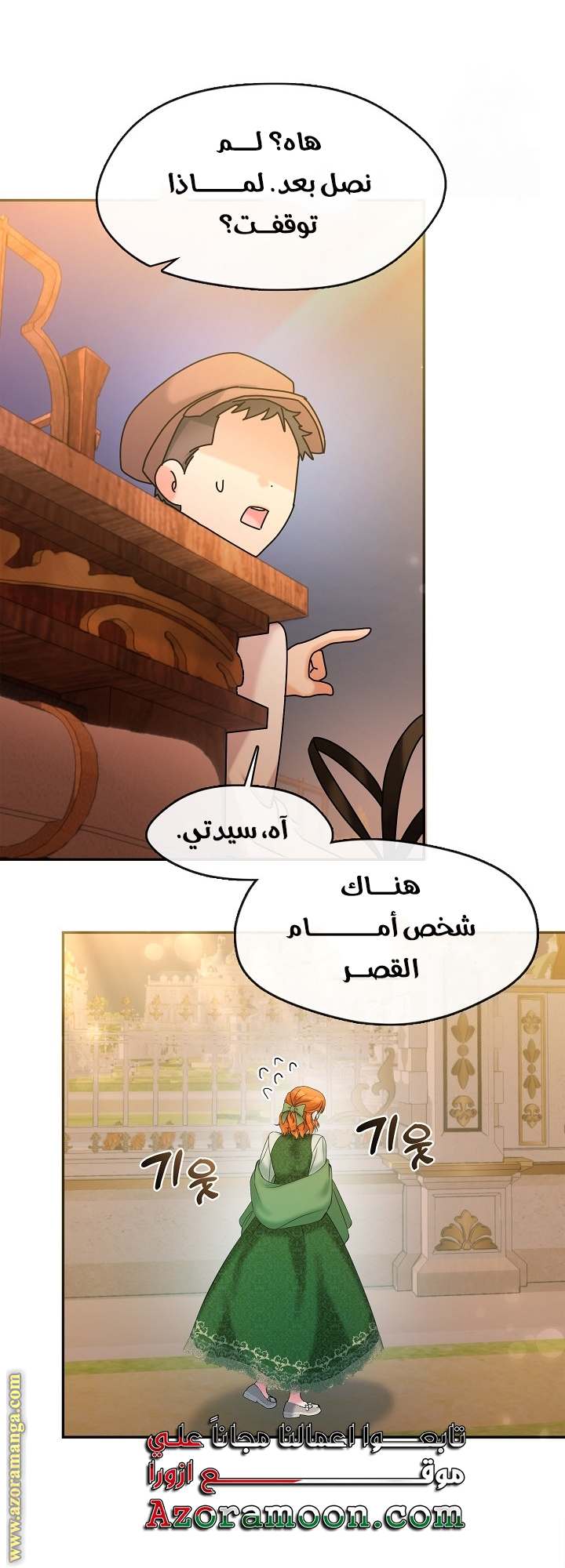 الصفحة 36