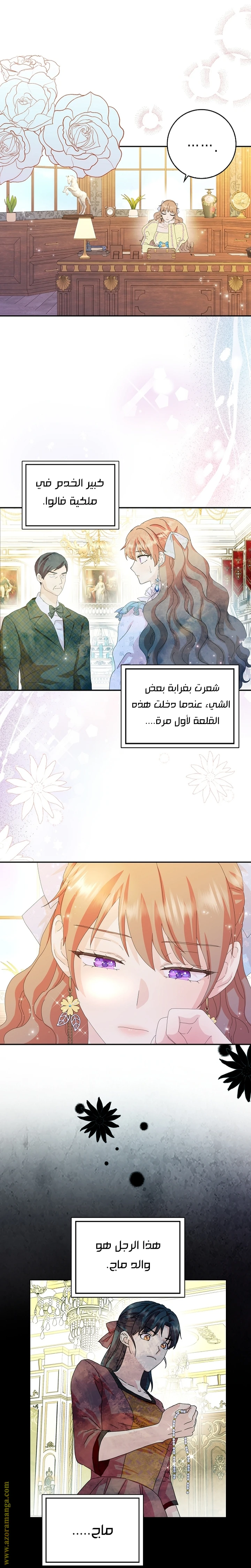 الصفحة 3