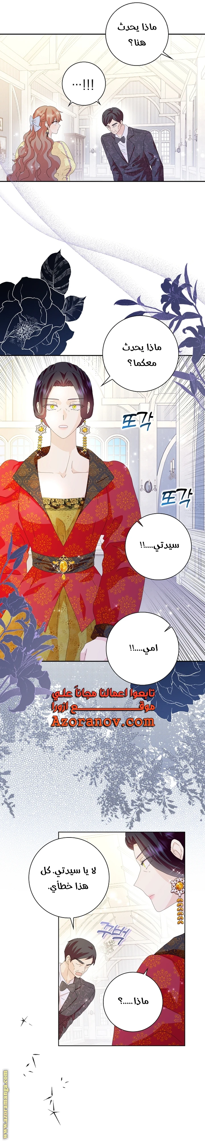 الصفحة 15