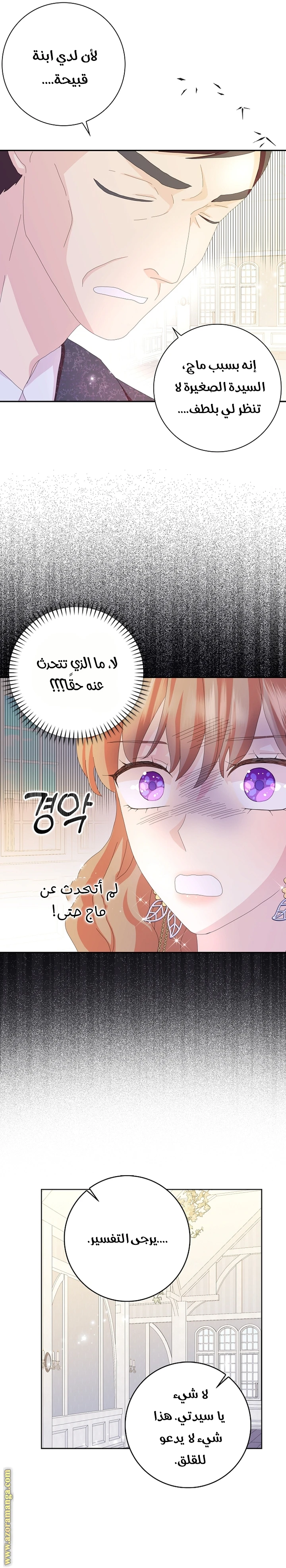 الصفحة 16