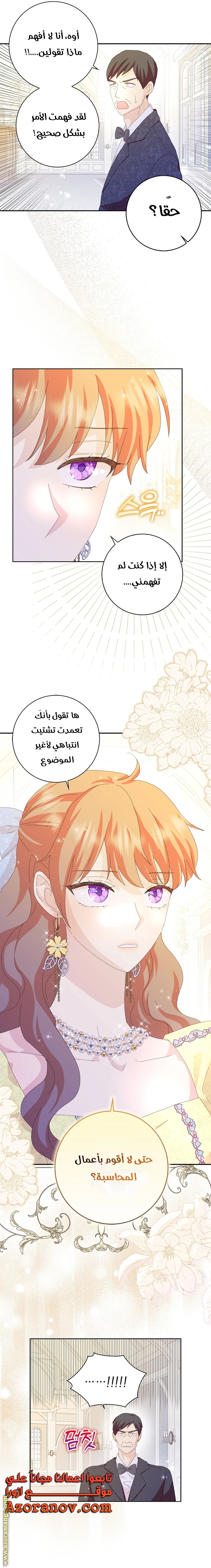 الصفحة 18