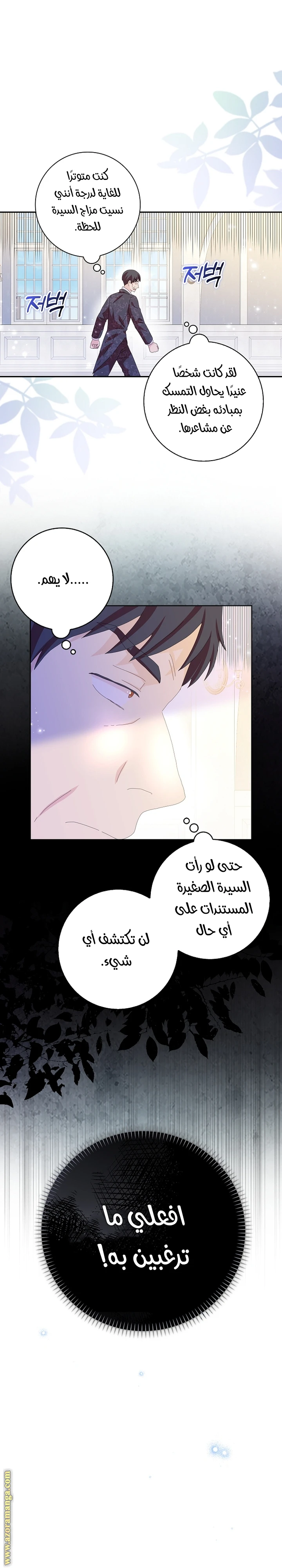 الصفحة 22