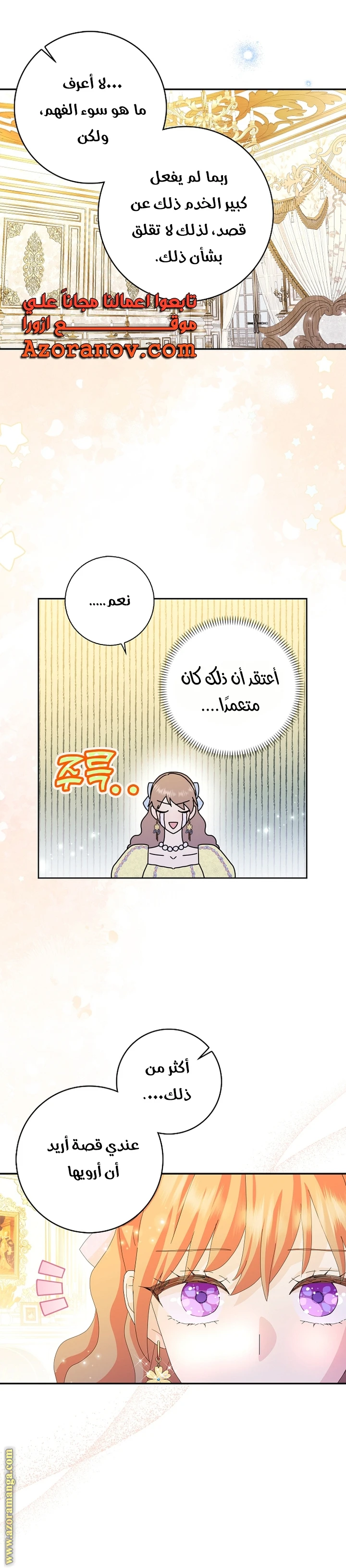 الصفحة 23