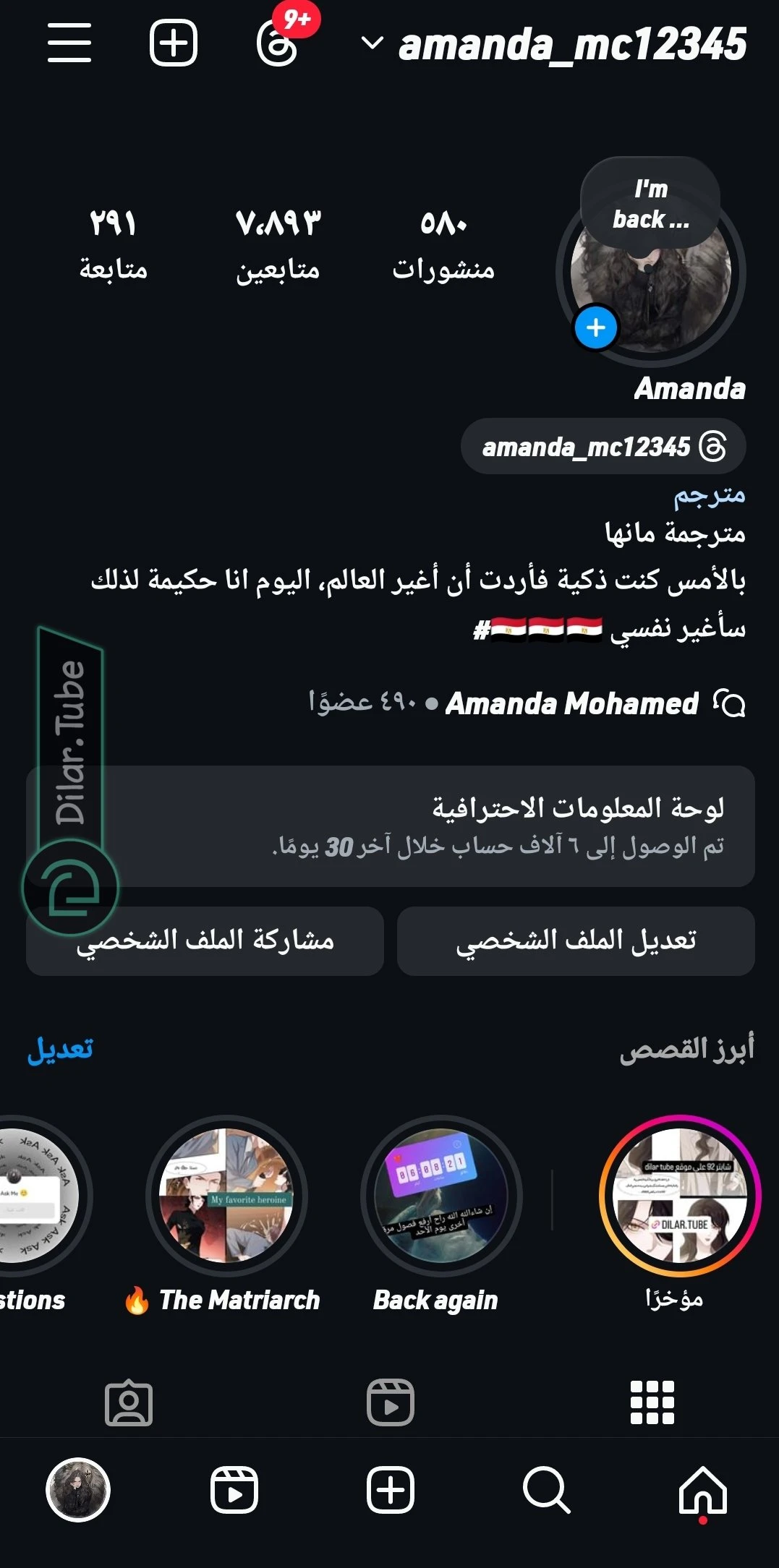 الصفحة 7