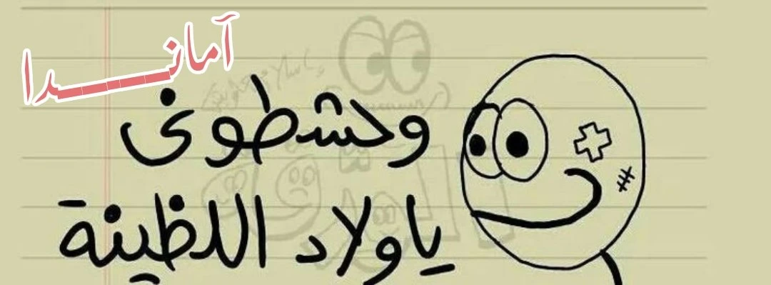 الصفحة 8