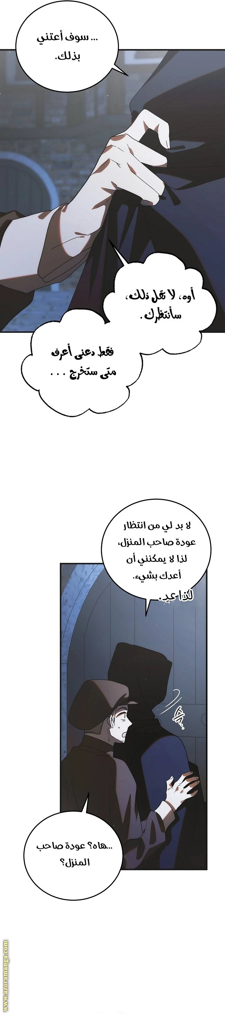 الصفحة 7