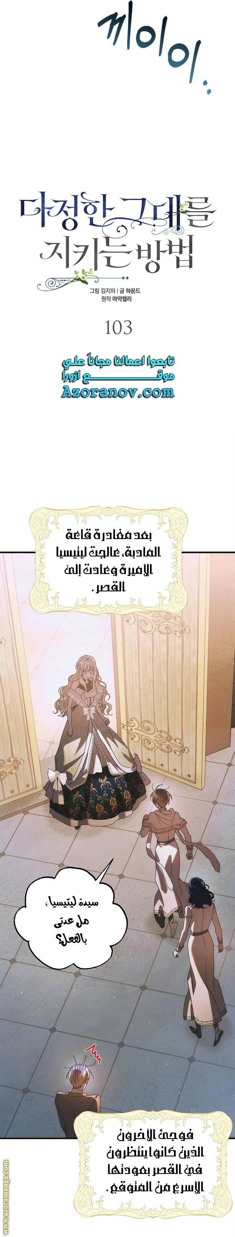 الصفحة 11