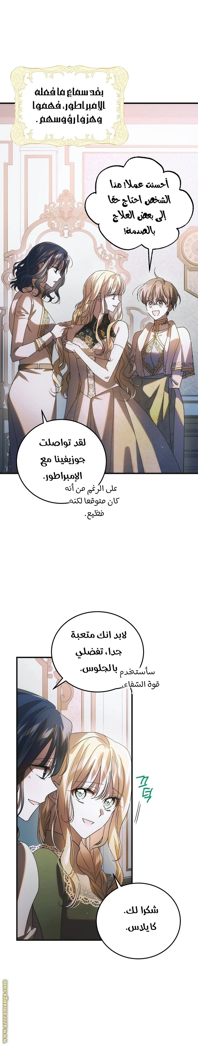 الصفحة 12