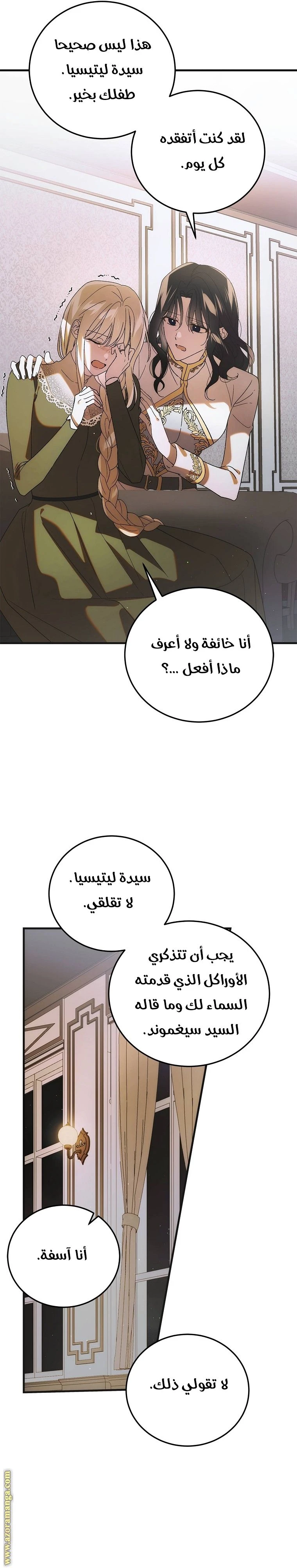 الصفحة 19