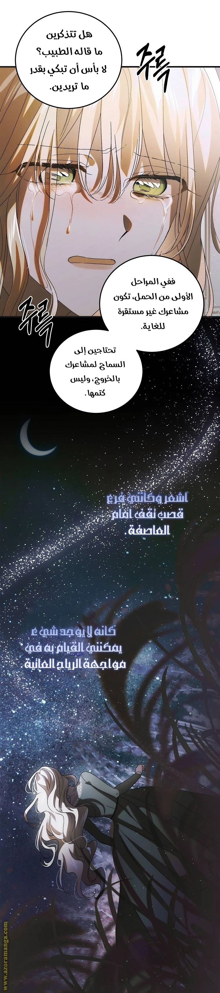 الصفحة 20
