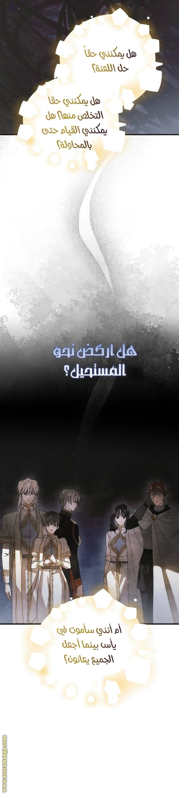 الصفحة 21