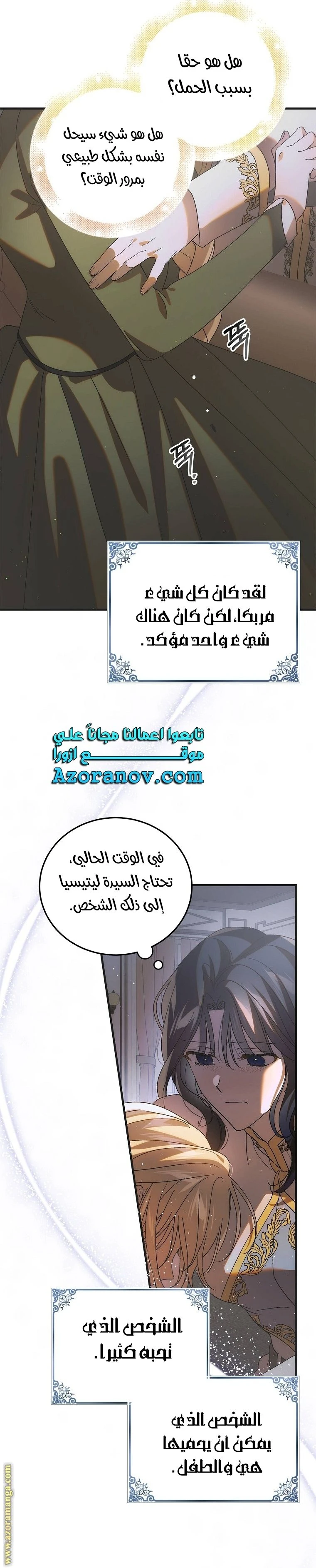 الصفحة 24