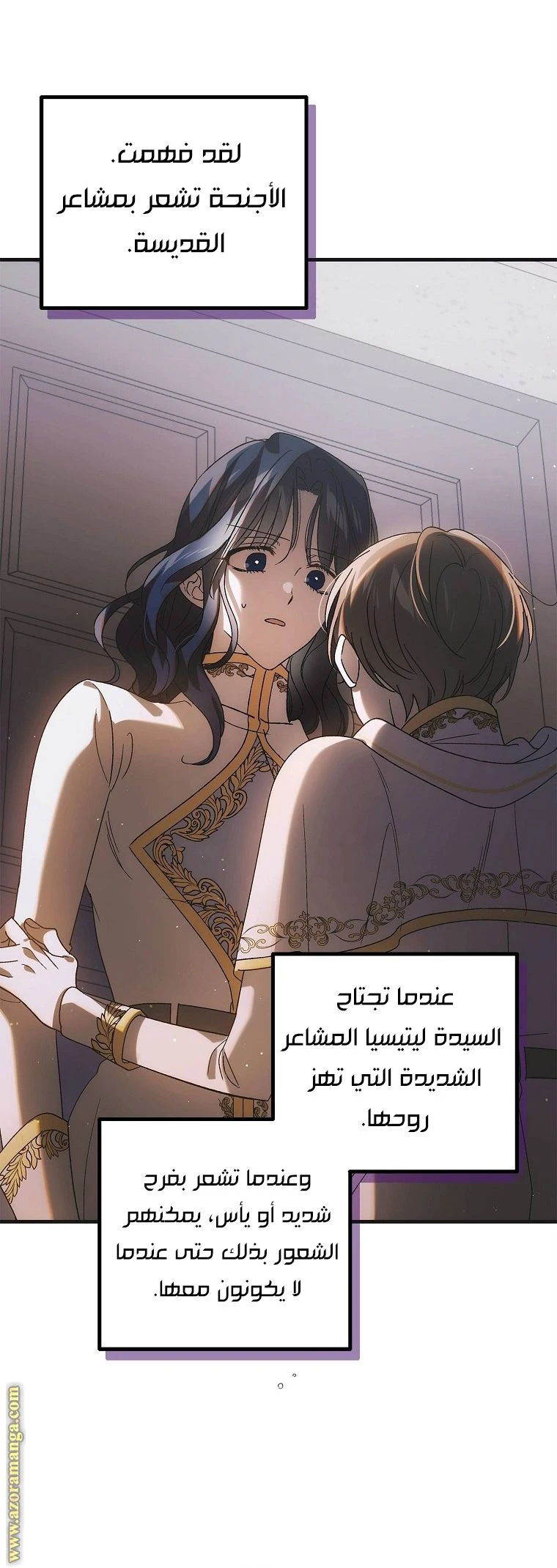 الصفحة 28