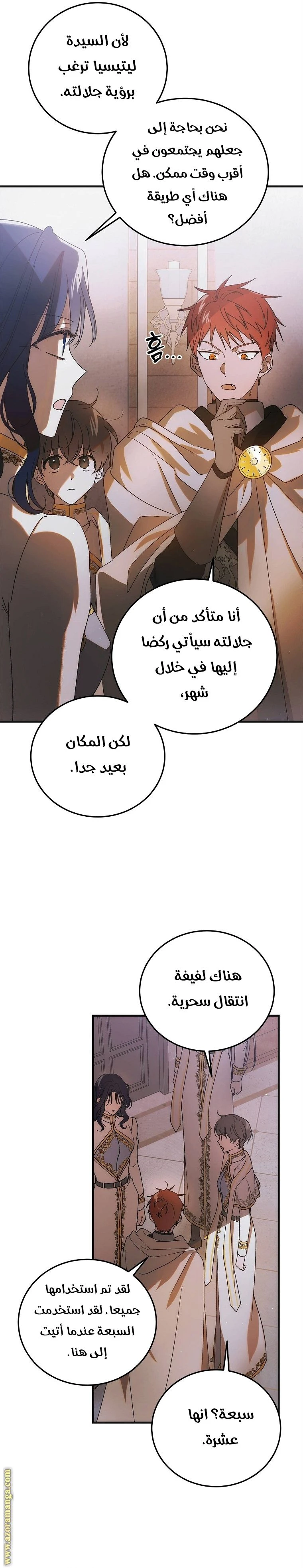 الصفحة 32