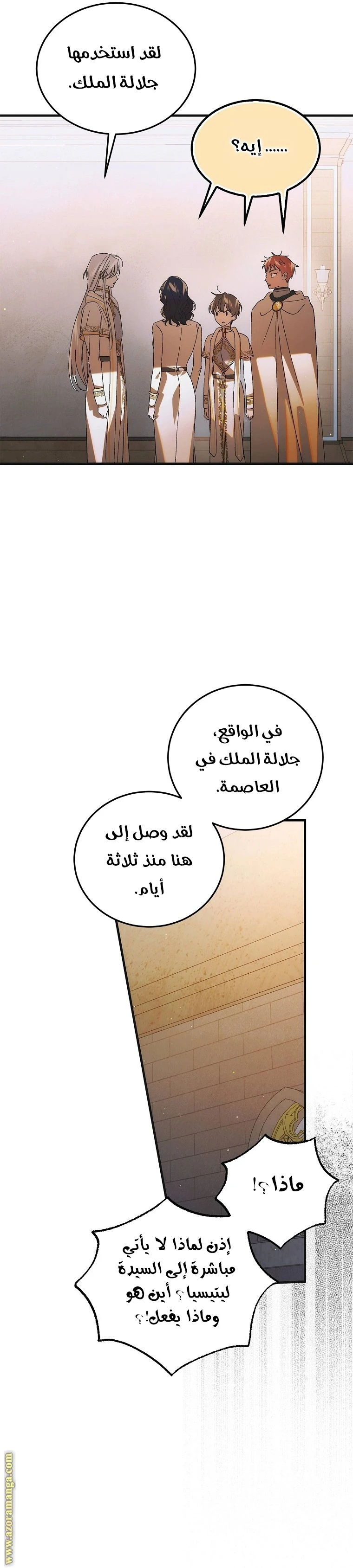 الصفحة 34