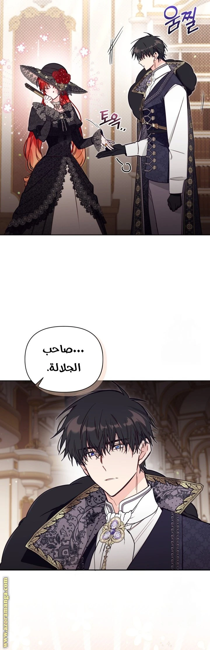 الصفحة 3