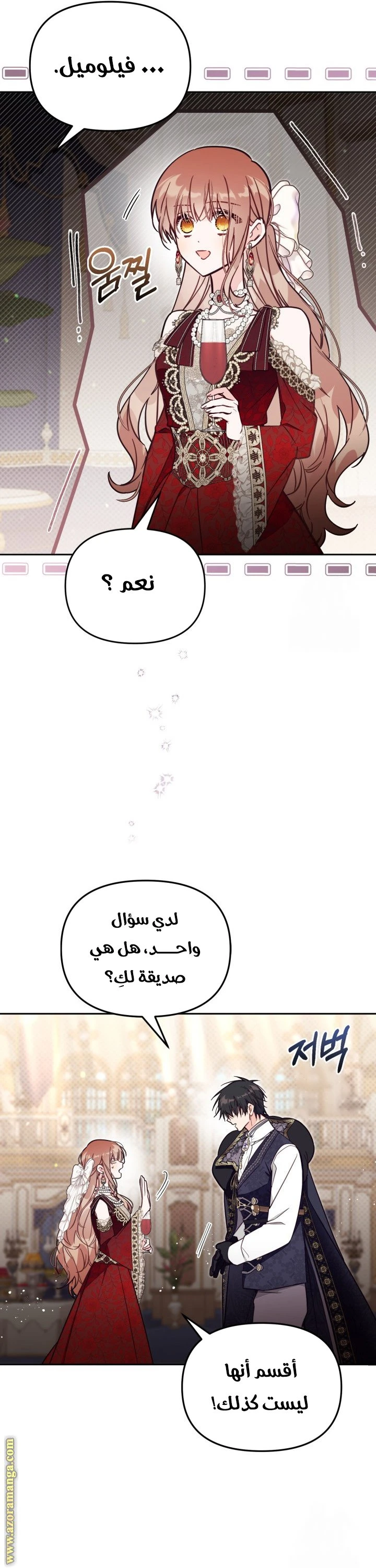 الصفحة 7