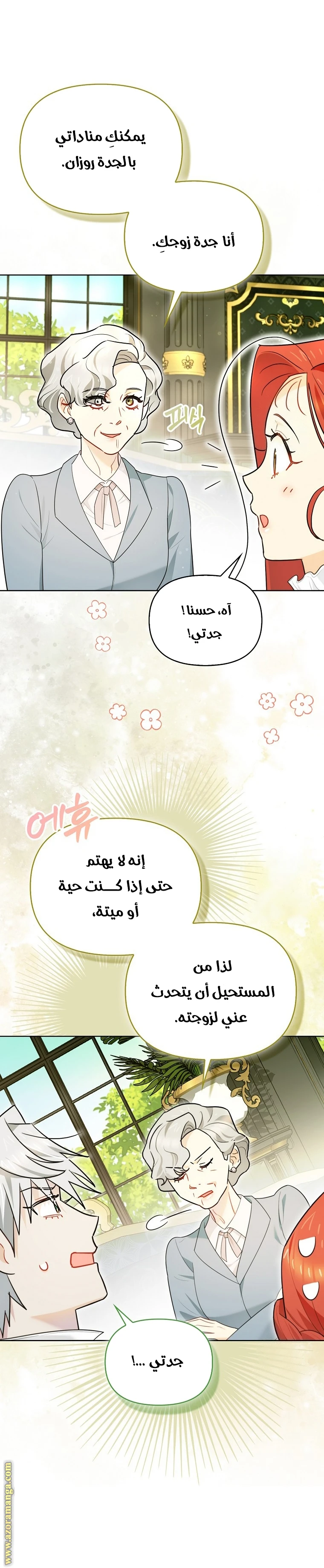 الصفحة 3