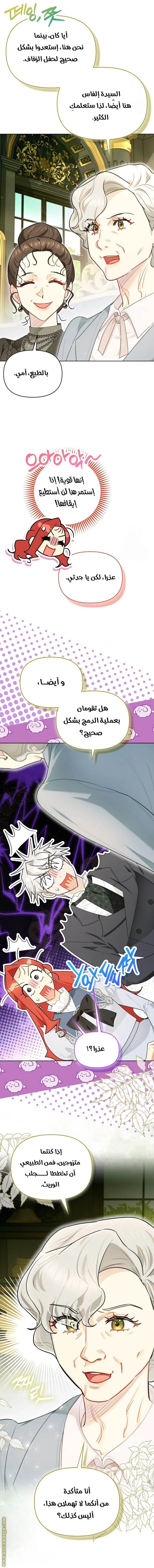 الصفحة 9