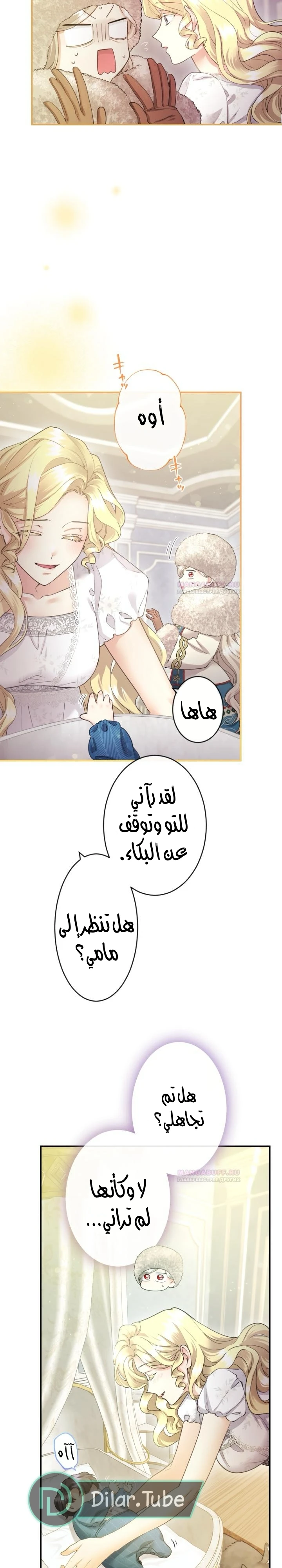 الصفحة 5