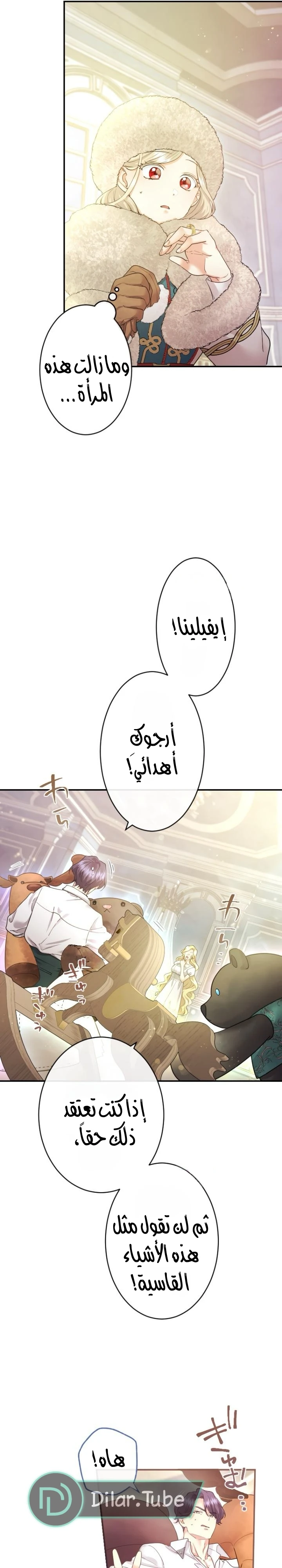 الصفحة 12