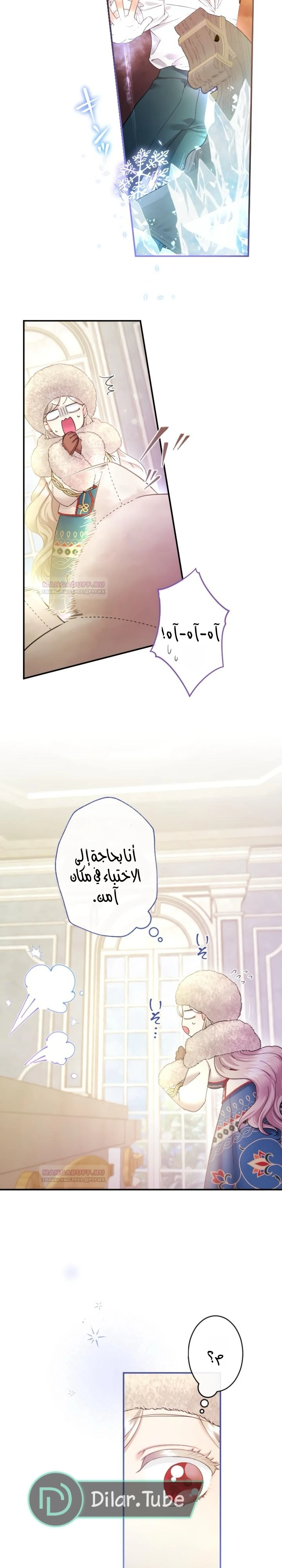 الصفحة 13