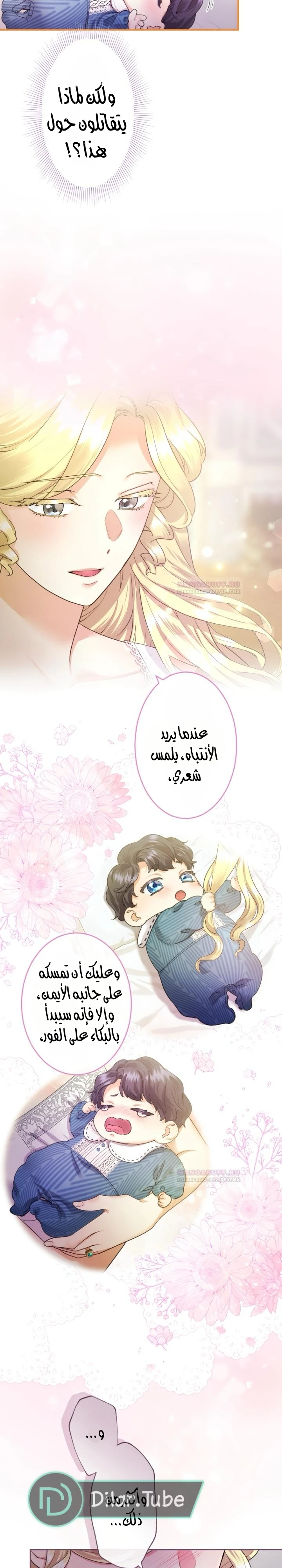 الصفحة 18