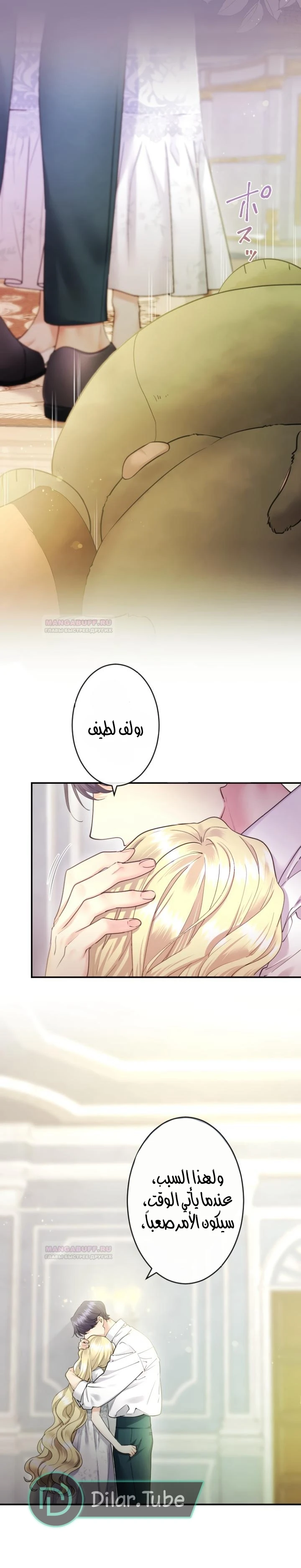 الصفحة 21