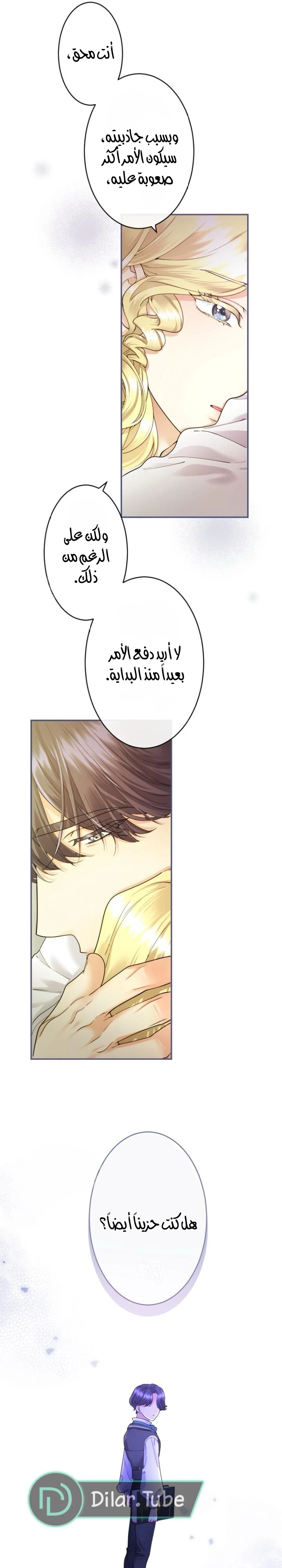 الصفحة 22