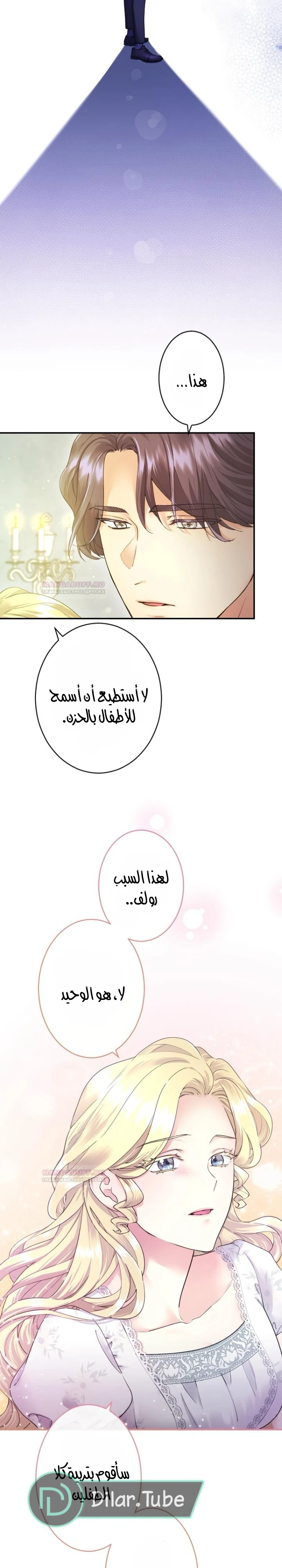 الصفحة 23