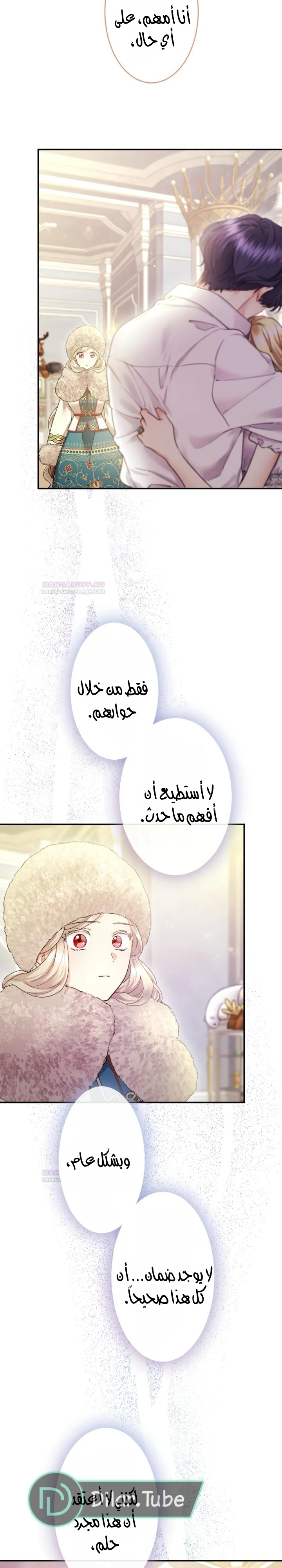 الصفحة 24