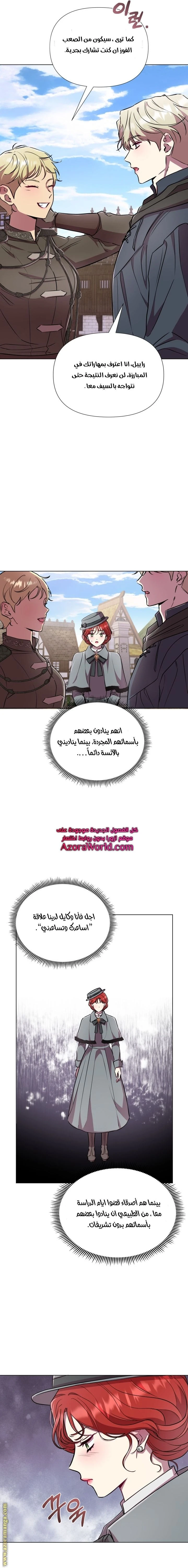الصفحة 3