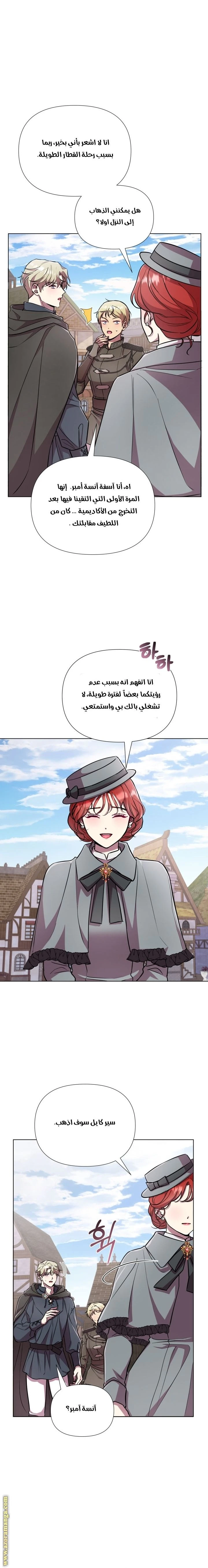 الصفحة 4