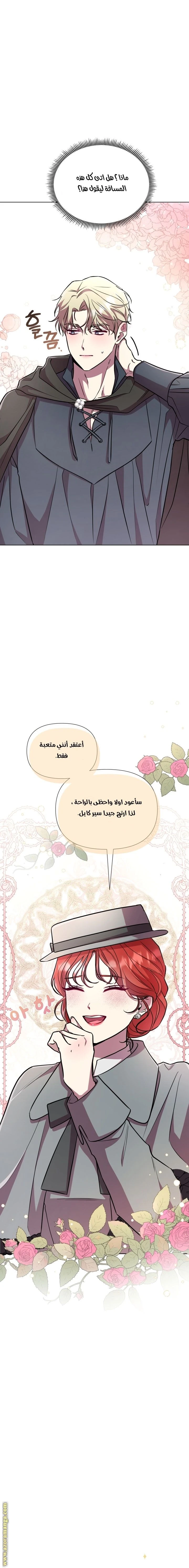 الصفحة 6